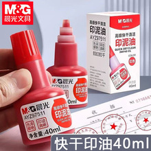 ��&��AYZ97511���ӡ�Ͳ���ԭ���º���ɫӡ����40mlӡ����ӡ̨��