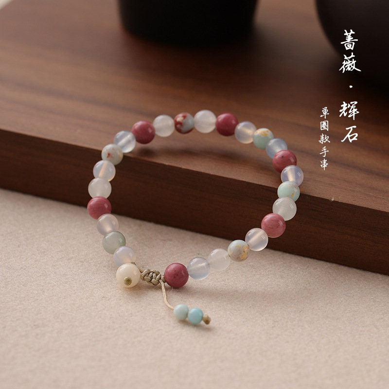 New Chinese Style Multi-Bead Bracelet Rhodochrosite Agate Shoushan Stone Original Design Literary and Artistic Small Fresh Women's Bracelet New Chinese Style Multi-Bead Bracelet Rhodochrosite Agate Shoushan Stone Original Design Literary and Artistic Small Fresh Women's Bracelet