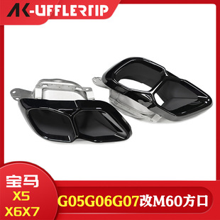 �m��춌��RX5 G05 X6 G06 G07 X7����M60����β������β���Ś�