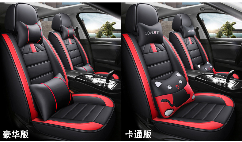 Amazon foreign trade car seat cover four seasons universal net red leather ice silk cushion all-inclusive seat cover source factory