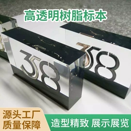 树脂工艺品;工艺品加工;水晶工艺品