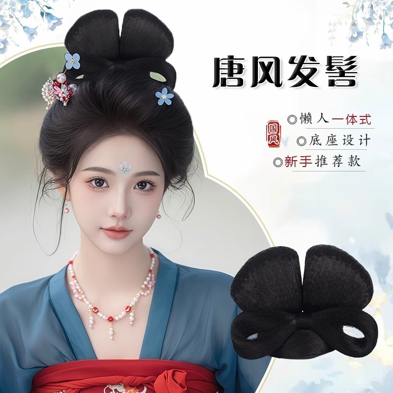 古风汉服假发一体式全套头饰古装唐风抓夹发髻懒人盘发垫发包造型|undefined
