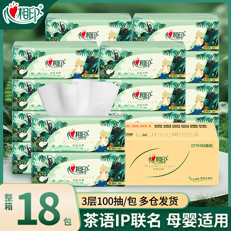 Heart-to-heart printing paper drawing deep in the jungle IP paper towel 3-layer 100 drawing 18 packs of whole box household tissue napkins Heart-to-heart printing paper drawing deep in the jungle IP paper towel 3-layer 100 drawing 18 packs of whole box household tissue napkins