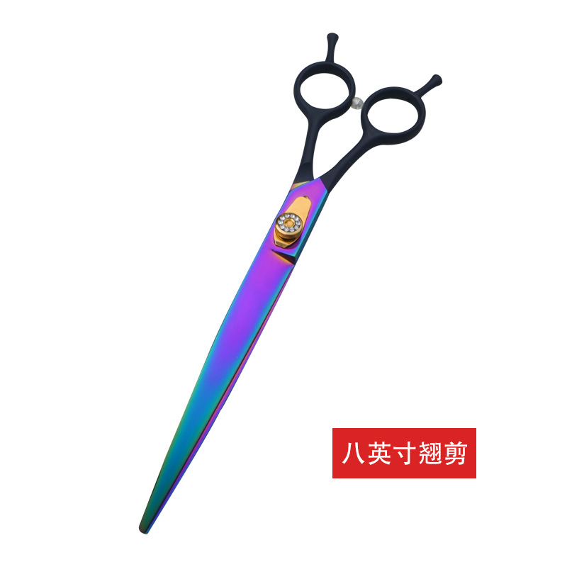 8 인치 컬러 뒤틀린 가위