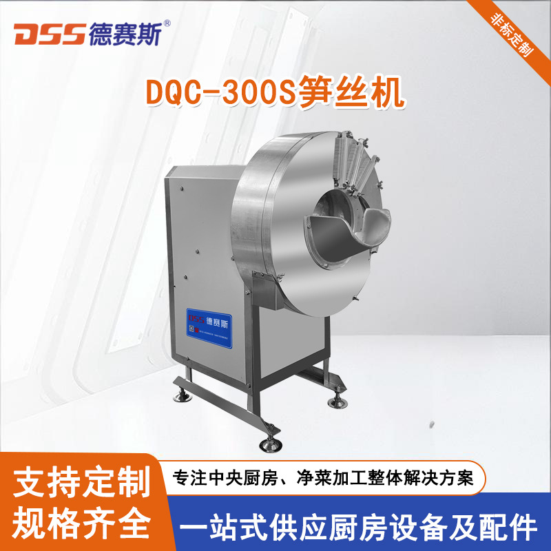 批发切菜机厂家现货机器 切笋丝机