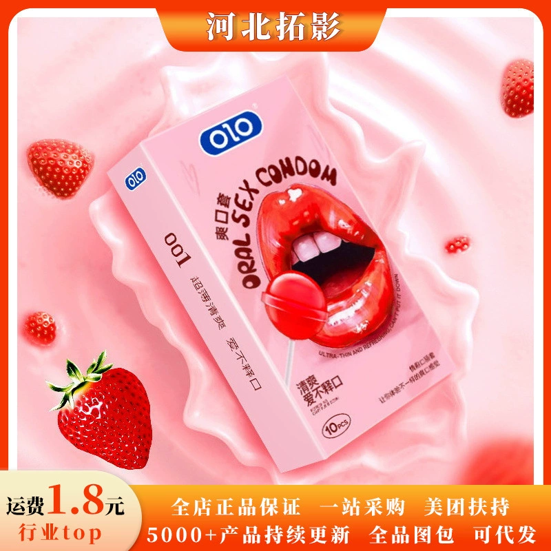 olo Освежающие вкусы клубники 10 шт в слабой/мямной оболочке, фруктовый вкус, без масла любовь, специальные товары для взрослых