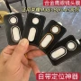 鹰眼荣耀一体全包膜