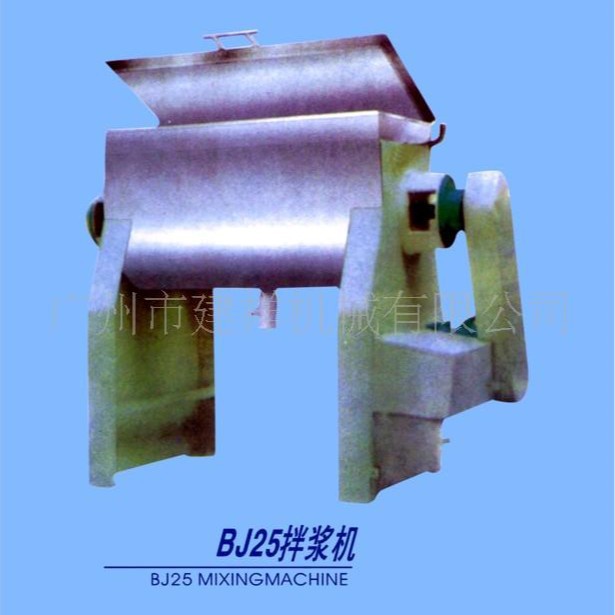 供应拌浆机打浆机搅拌机液体搅拌桶液体搅拌机低速搅拌罐