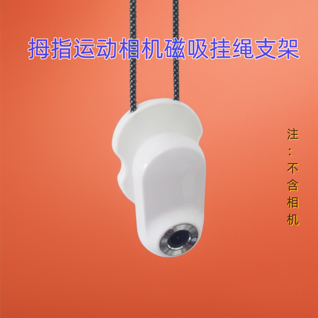 Pulgar universal cámara de movimiento de absorción magnética colgante soporte portátil accesorios colgante collar clip correa de hombro de absorción magnética
