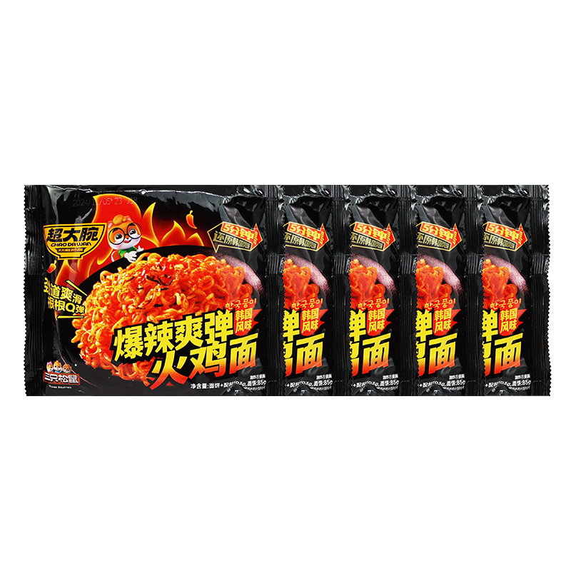 三只松鼠火鸡面103g袋装爆辣爽弹超大腕深夜方便解馋无辣不欢