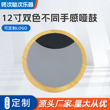 12���pɫ��ͬ�ָй��z���Ć������b���ӹĆ��ĉ|���W�끆�ĉ|����