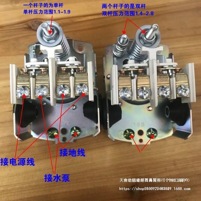 9P1E单相220v压力开关家用水泵机械可调压自动无塔供水器压力罐控