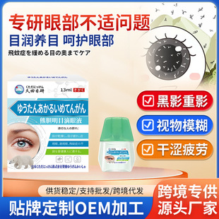 ��đ��Ŀ����Һ13ml�{ݮ�~�S�ؾ�����ƣ����șˮ����ș�̝��o��