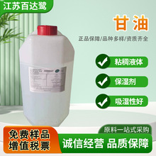 ̩���J������ʳƷ����ˮ������ʳƷ���ӄ�������99%Һ�w���l