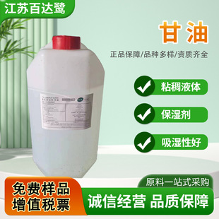 ̩���J������ʳƷ����ˮ������ʳƷ���ӄ�������99%Һ�w���l