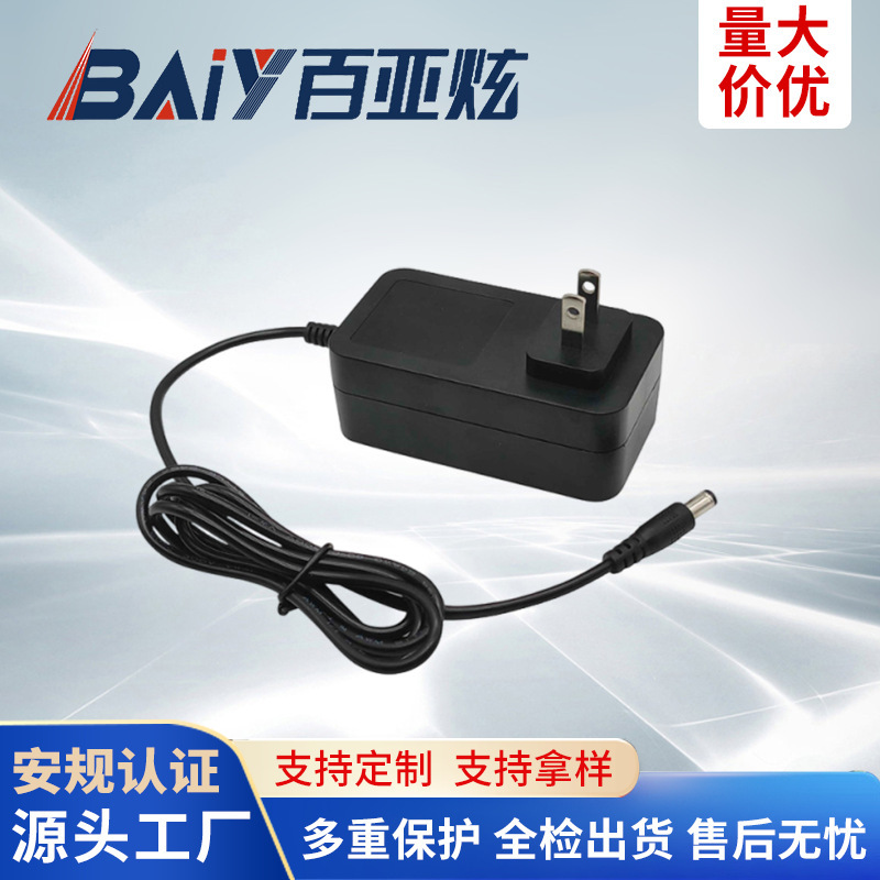 48W24V2A Taiwan Standard Bsmi Certified Power Adapter Switching Power Supply