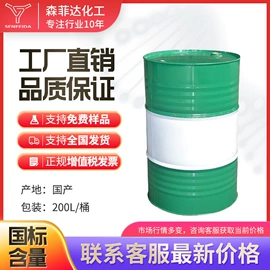 化工中间体;分析试剂;酯