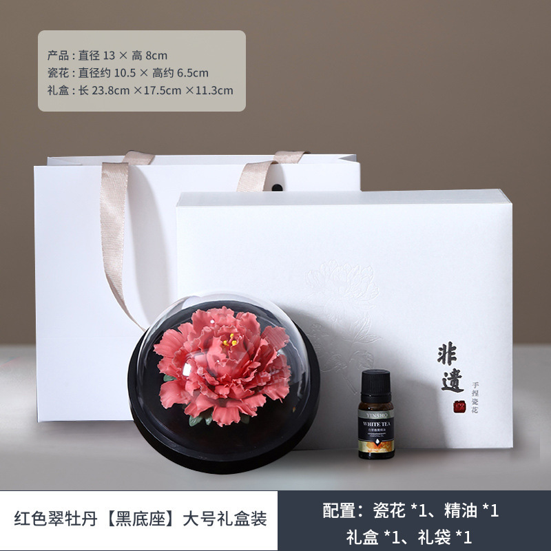 붉은색 에메랄드 모란 [블랙 받침대] 대형 선물 세트