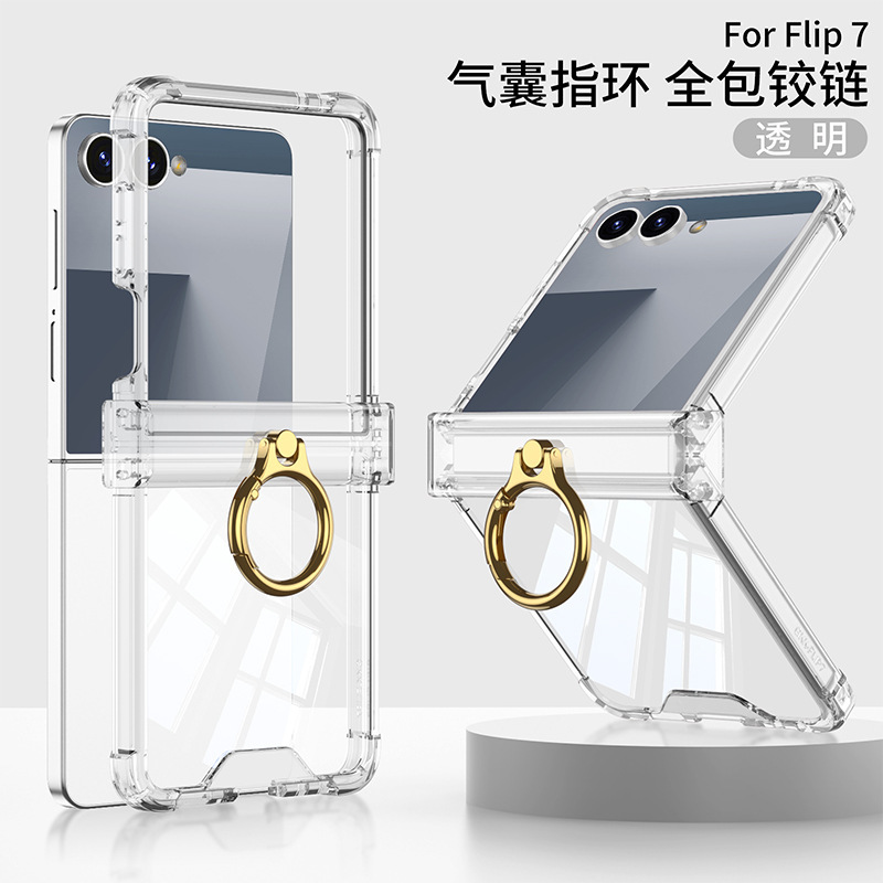 Samsung zflip7 携帯電話ケース FLIP7FE 完全透明エアバッグ折りたたみスクリーン保護カバー、夏の高級感に最適|undefined
