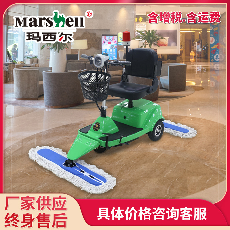 座驾式拖地扫地机DQT90电动三轮式尘推车  电瓶式前后双尘推车