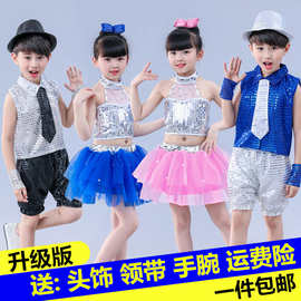儿童演出服男女童幼儿园舞蹈服装女童蓬蓬裙纱裙爵士舞亮片表演服