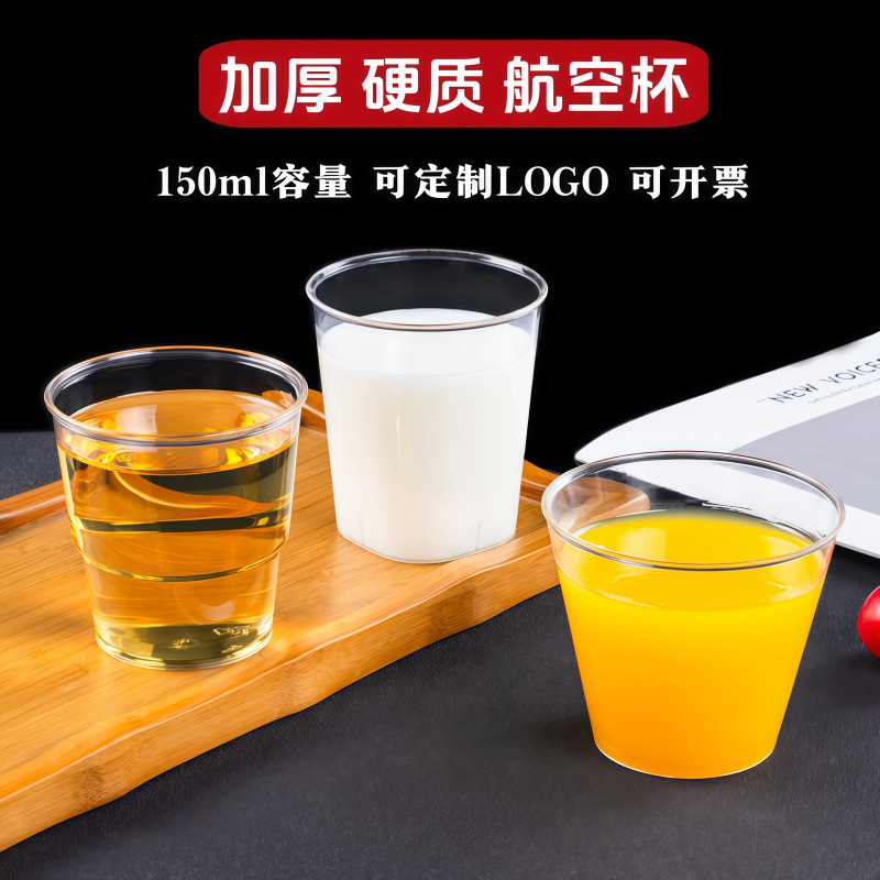 Thickened Aviation Cup, Hard Plastic Cup, Disposable Cup, High-Transparency Plastic Cup, Household and Commercial Reception Cup, Hot Drink Coffee Cup