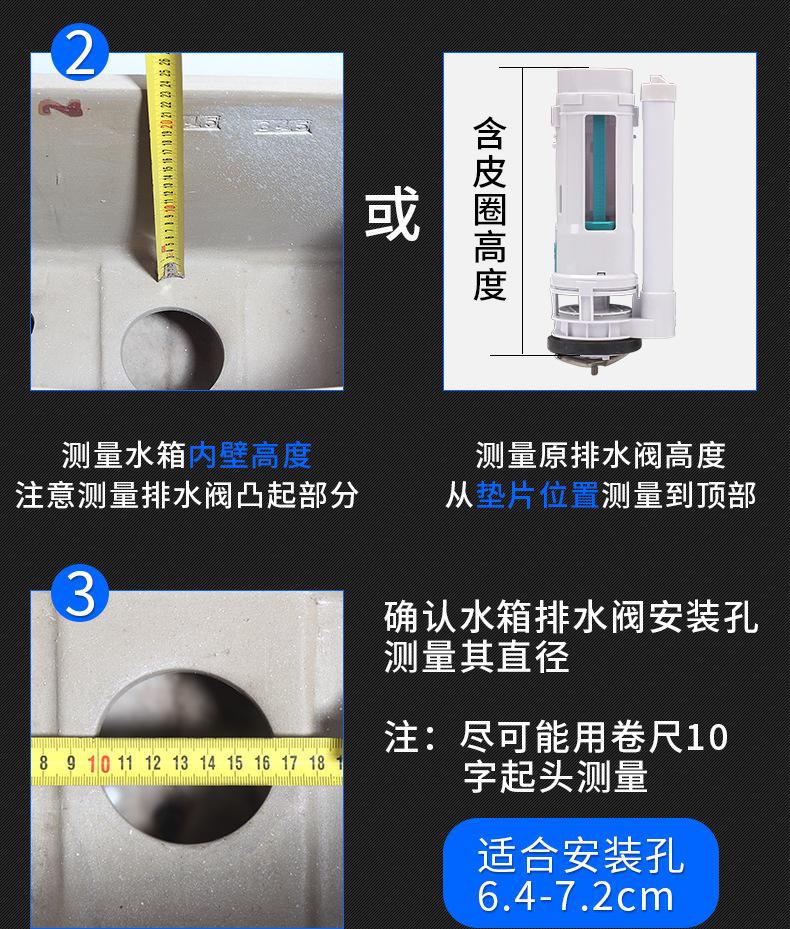 Toilet drain valve, universal one-piece toilet water tank accessory, drain valve with top and bottom water release, double-press water-saving type undefined