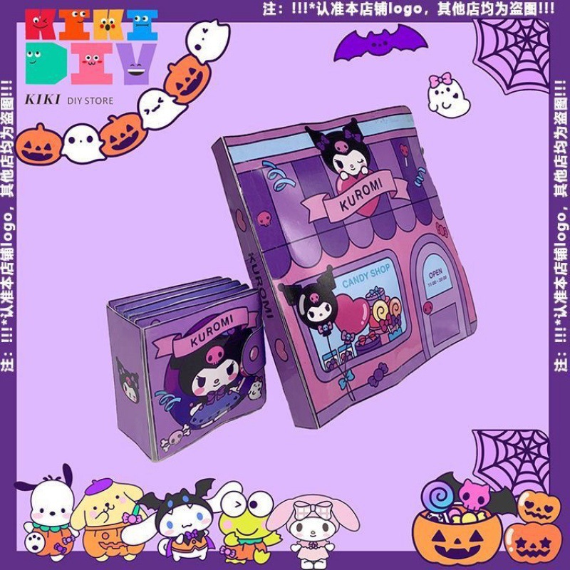 (no cutting required) halloween kurome + material pack