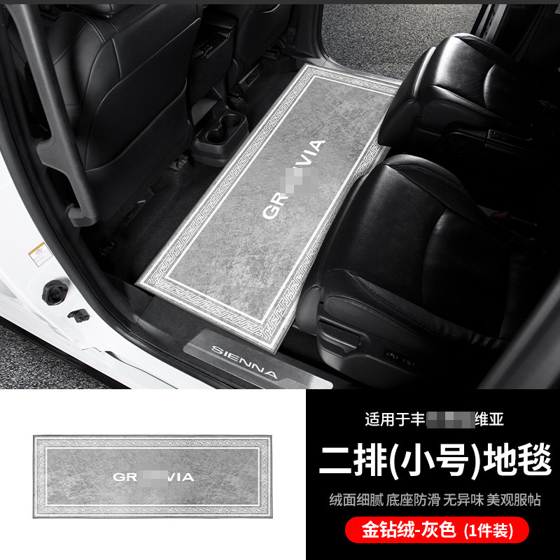 Alfombrillas para coche, ecológicas y sin olores, accesorios interiores para las filas segunda y tercera, artículos interiores para suelos de moqueta y madera, alfombrillas para pies, modificación y decoración de coches.