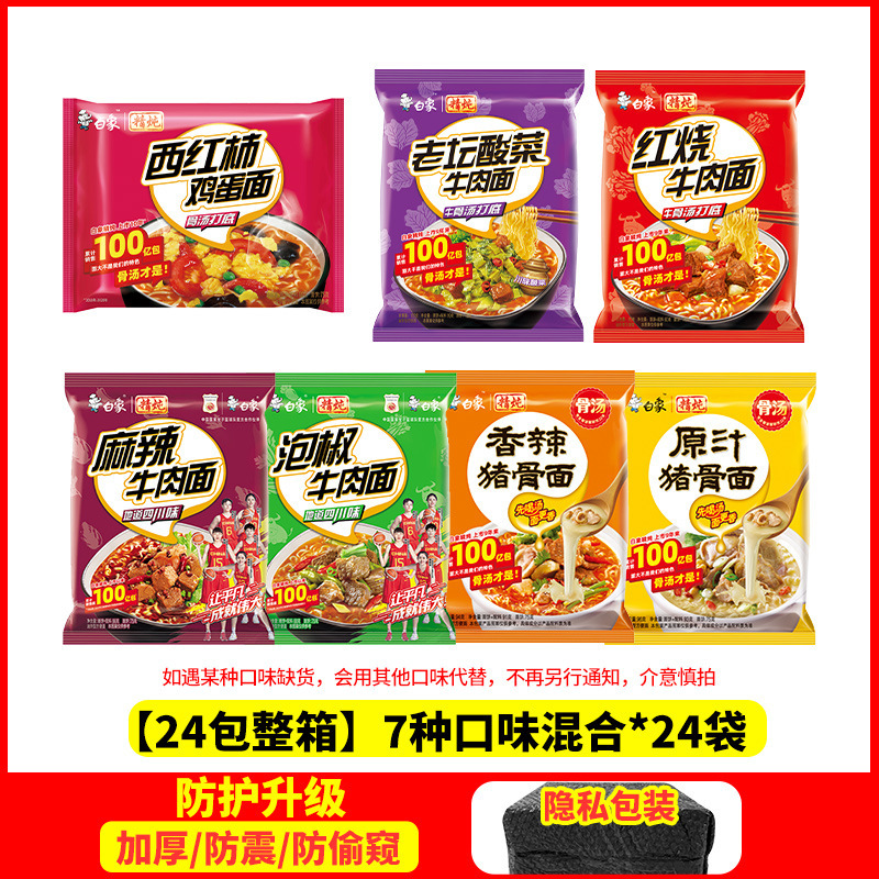 [진한 조림 24봉 한박스] 7가지맛 24봉.