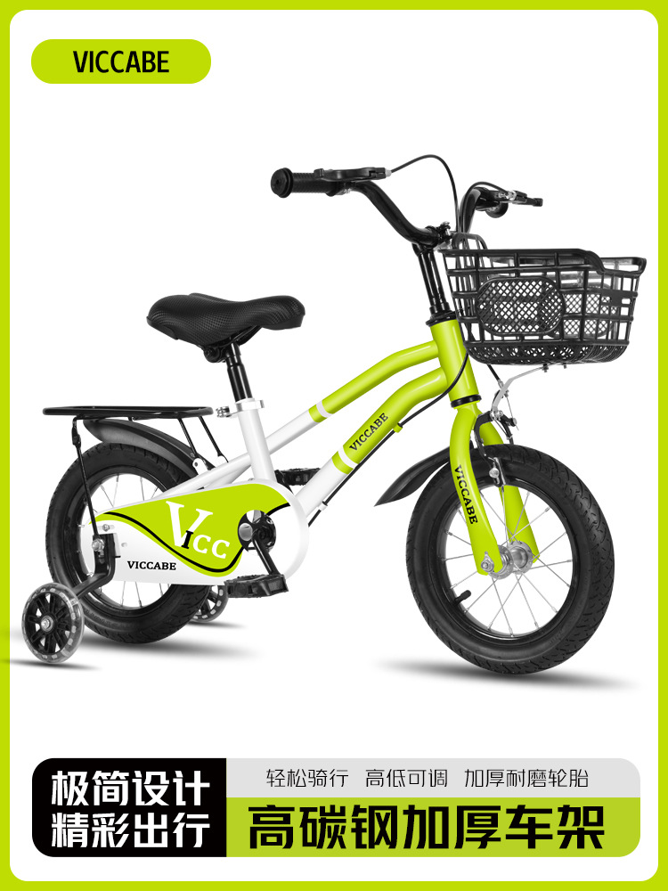 Bicicleta para niños, niña, niño, bebé, cochecito 2-4-6-8-10 años, bicicleta para niños, bicicleta para niños