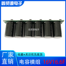 ��܇������ 16V16.6F�����������ģ�M2.7100F �ɴ��� 16V20F