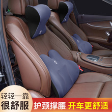 汽车靠枕护颈枕车用枕头舒缓疲劳舒适车载座椅头枕颈枕记忆棉腰靠
