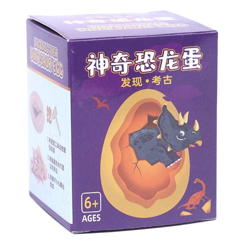 Treasure Digging Toy Plaster Dinosaur Egg Fossil Children's Handmade Puzzle Digging Archaeological Dinosaur Student Class Gift Wholesale