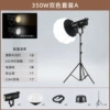 Two-color set, 350W