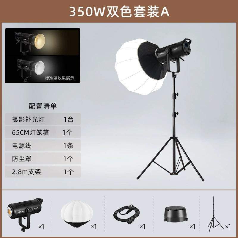 Fill light, lightweight lamp, equipment, wholesale