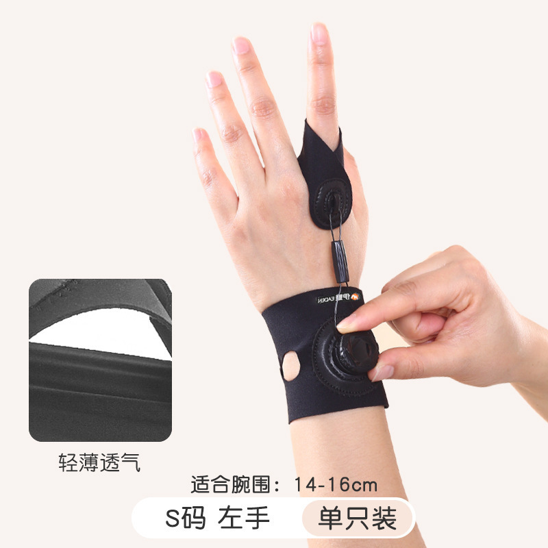旋转扳机指矫正器大拇指腱鞘固定器手指弯曲内扣矫形指关节保护套|undefined