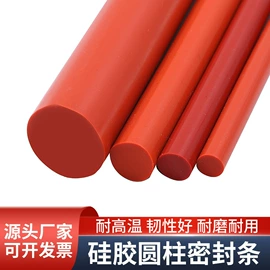 门窗密封条;橡胶密封条;淋浴房