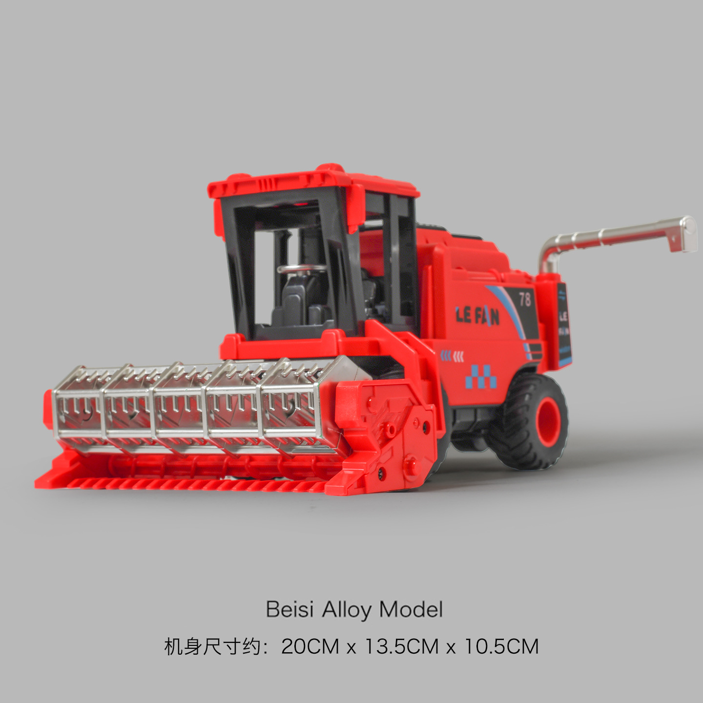 Lefan Large Artificial Toy Wheat Harvester Kidsren's Agricultural Transport Vehicle Tractor Boy Inertia Farmer Car Model