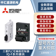 三菱IQ-F系列PLC可编程控制器FX3G-1DA-BD FX3G-232-BD现货正品
