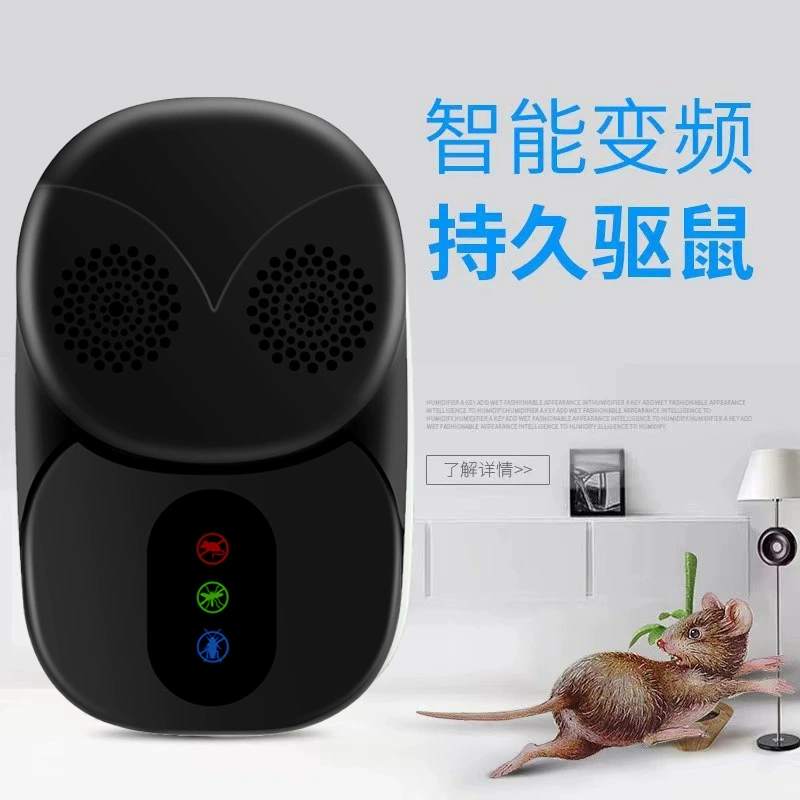Новый улит Owl ультразвуковой автоматический цикл частотного преобразования мощный репеллент от крыс и mosquitoes популярный три скорости цифровой дисплей