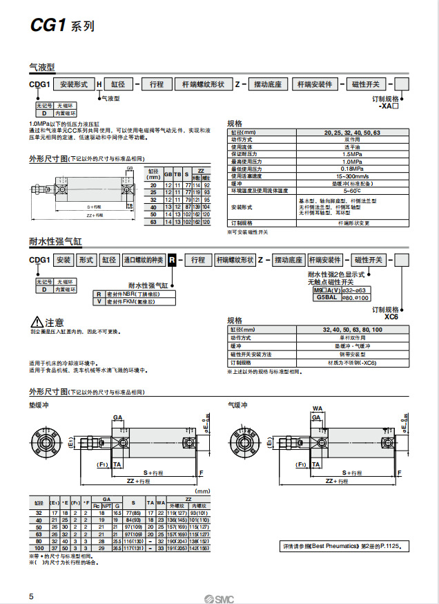 QQ截图20230816130002
