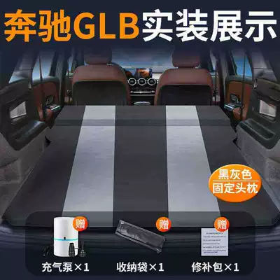 Bed Rear Sleeping Pad to – Vehicle-mounted inflatable bed - mercedes-benz-glb-special-car-bed-0-gaps-for-tight-fit-black-and-gray-fixed-pillow-comes-with-air-pump-storage-bag-repair-kit