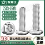 圆头m3201不锈钢螺钉
