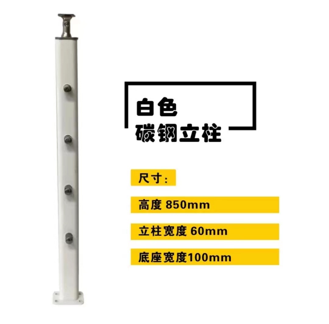 Серебристо-белый, 850mm