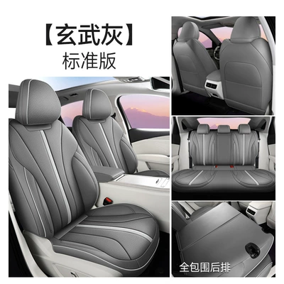 Enclosed Perforated Leather Seat Cover Four – Modelə uyğun (Original) oturacaq örtükləri - basalt-gray-standard-version-fivefull-package-geely-xingrui-l