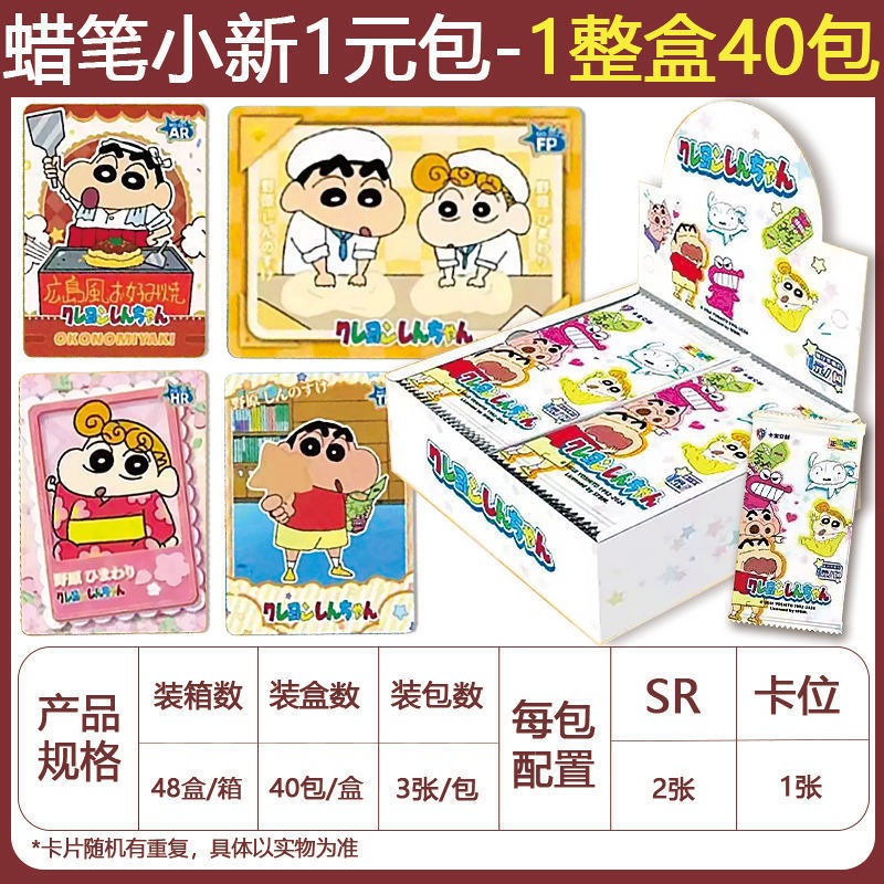 卡宝文创 Genuine crayons, card holder rounded, cards