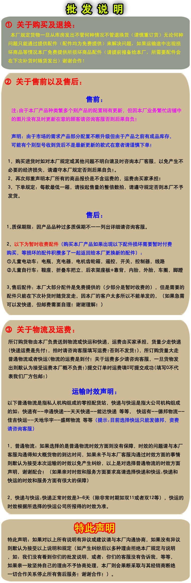 13525214514_886338556