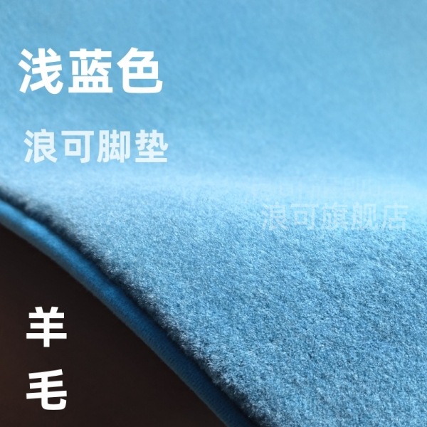 라이트 블루 [1 세트] 발 패드