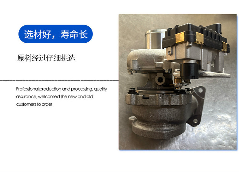 Great Wall Haval H5 H6 1118100Aed12 815479-5009 Windrunner 2.0t Original Turbocharger
